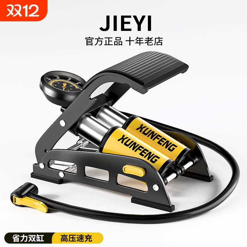 脚踩打气筒汽车小轿车用轮胎高压电动摩托车脚踏打气泵车载充气泵