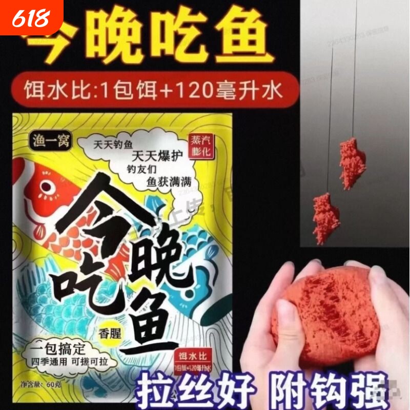 方块鱼饵料野钓江河远投鲢鳙炸花饵翻板钩鲤鱼钓鱼味爆炸钩饵