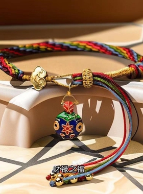 吞金兽轮回手绳五彩绳编绳国潮小众手链一家三口爸爸妈妈编织手绳