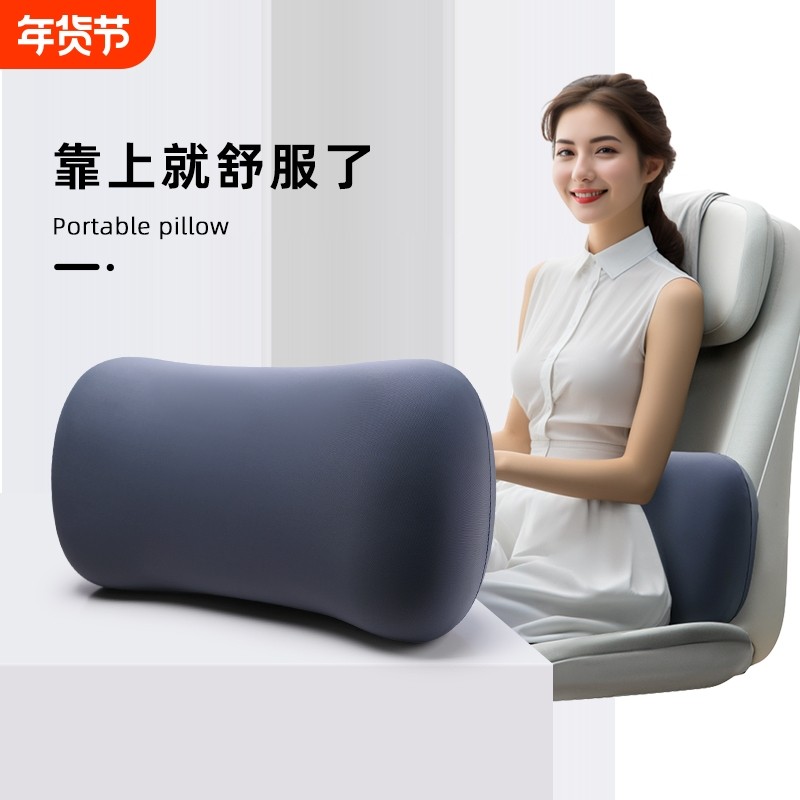 护腰靠垫办公室椅子座椅靠背垫上班久坐神器腰枕腰靠腰垫腰托靠枕,居家布艺,腰靠垫,淘宝优惠券,粉丝福利购,淘宝优惠卷