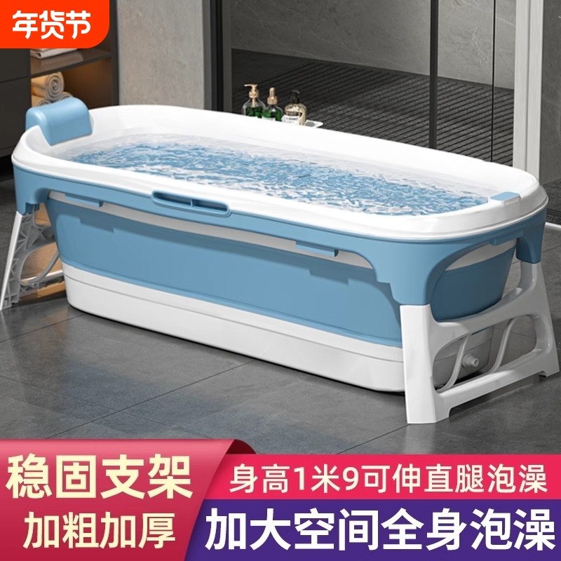 家用泡澡桶大人折叠浴缸成人沐浴桶加厚洗澡桶全身汗蒸洗澡盆浴盆,家庭/个人清洁工具,沐浴桶/沐浴盆,淘宝优惠券,粉丝福利购,淘宝优惠卷