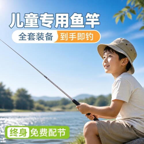 溪流竿小物钓鱼竿迷你鱼竿手竿