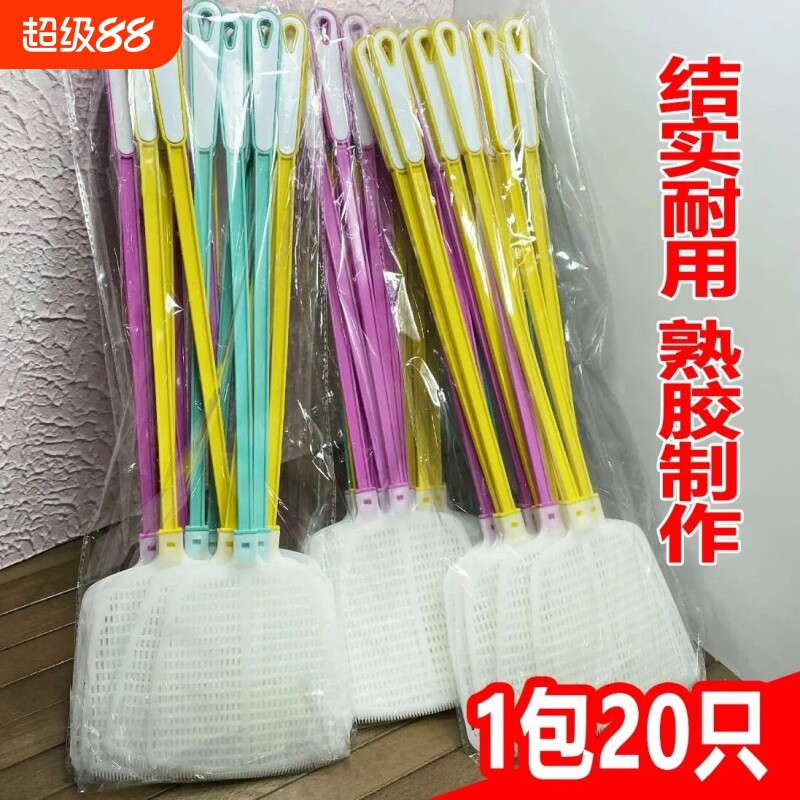 苍蝇拍家用打不烂熟胶蚊蝇拍子耐用加长加厚大号塑料灭蚊长柄结实图片