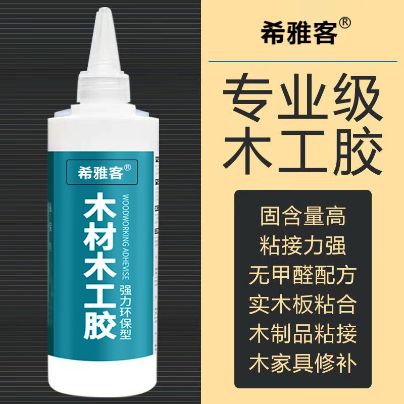 木工胶水粘木头专用强力胶白乳胶儿童手工diy白胶木质修补胶粘接木板木材开裂万能修复实木椅子防水强力粘图片