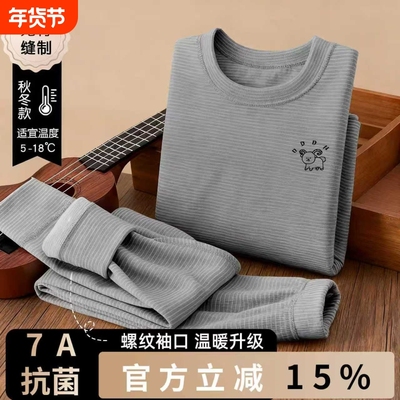 圆领儿童秋衣套装宝宝秋衣秋裤男童女童纯棉保暖内衣A类全棉睡衣