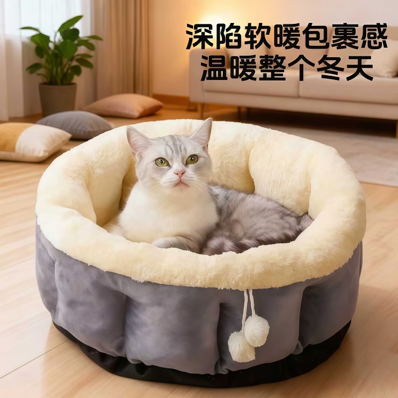 猫窝冬季保暖半封闭式可拆洗四季通用猫咪窝狗窝猫屋幼猫窝垫防水