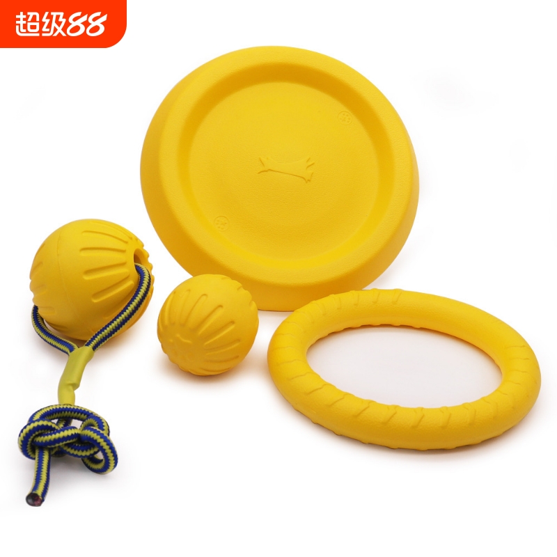 EVA狗玩具解闷宠物玩具狗狗飞盘玩具球用品狗圈圈耐咬磨牙手工