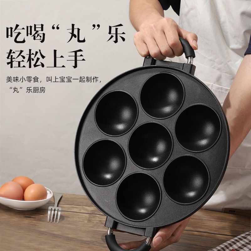 新款章鱼丸子煎蛋锅无涂层蛋饺锅家用不沾锅加深鸡蛋汉堡机铝模具