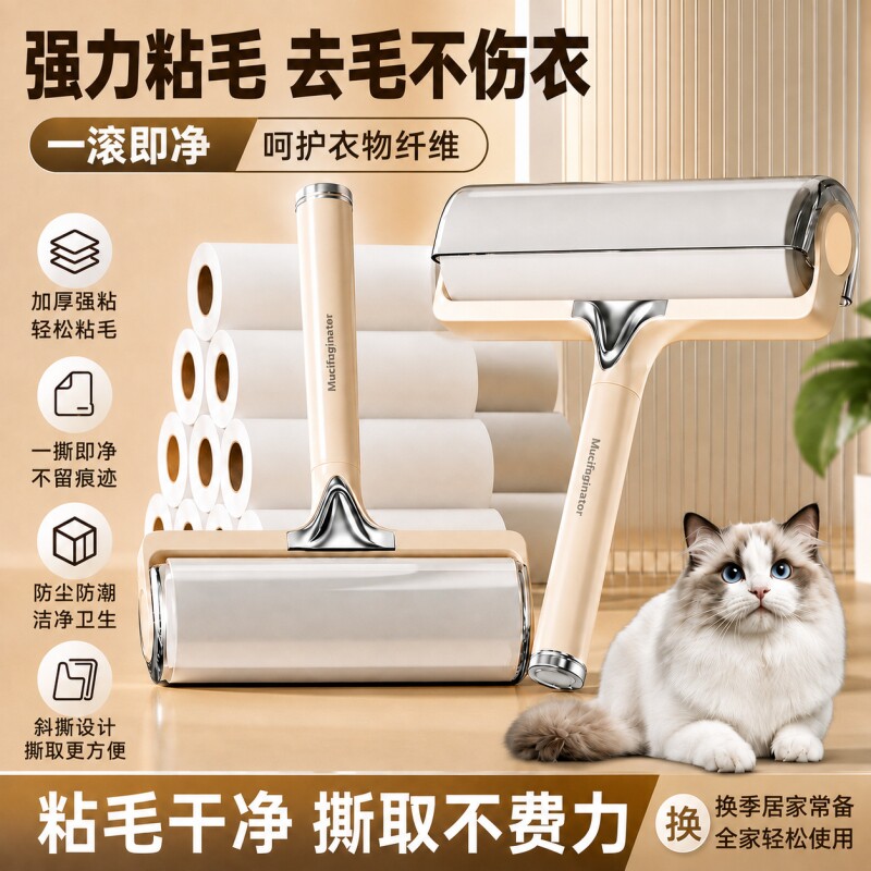 可撕式粘毛神器床单被子衣物常备图片