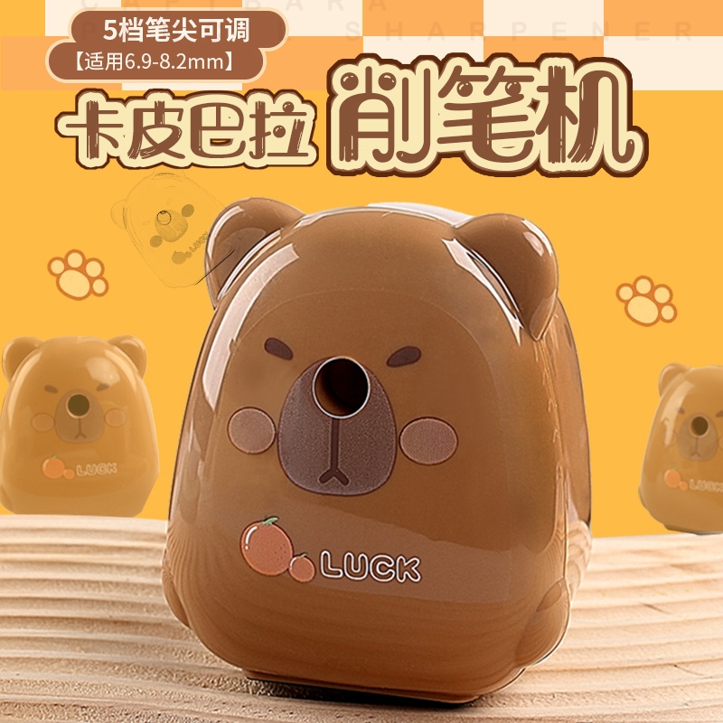2025自动卡皮巴拉幼儿园小学生专用削笔刀新款进笔手摇削笔机卷笔刀铅笔削笔器五档调节粗细