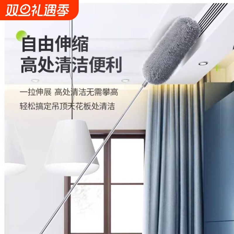 鸡毛掸子2.8米家用除尘打扫天花板灰尘掸加长伸缩除尘掸除尘刷