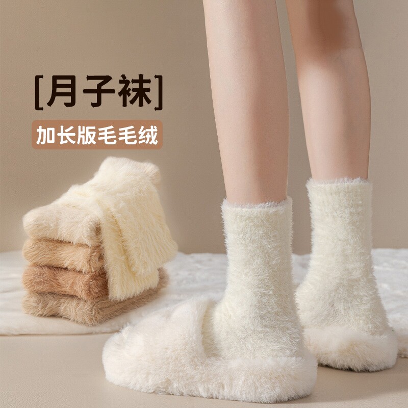 水貂绒袜子女2025新款爆款秋冬加厚保暖中筒袜睡眠加绒月子袜加长