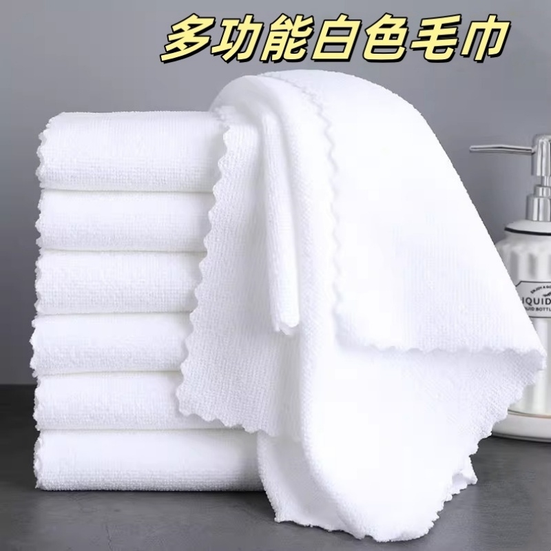毛巾多功能清洁白方巾洗碗巾餐巾居家厨房抹布餐厅火锅酒店擦手巾