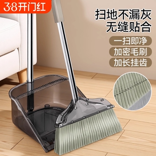 扫把扫帚簸箕组合套装家用2025新款塑料笤帚垃圾铲捎扫地加长无缝