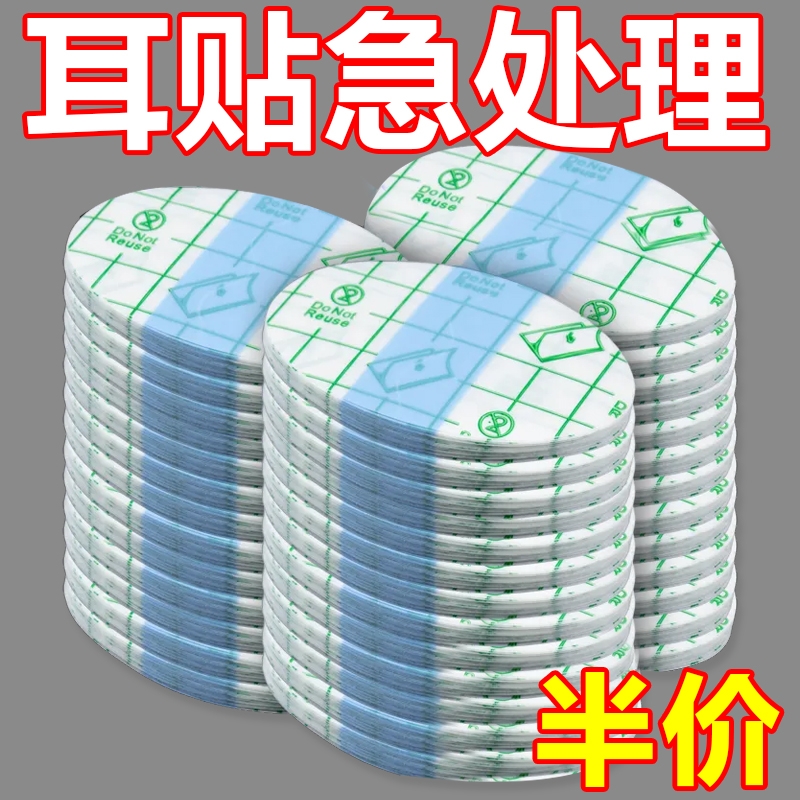 防水耳贴成人耳套洗澡耳罩婴儿洗头耳朵防进水神器儿童游泳护耳贴