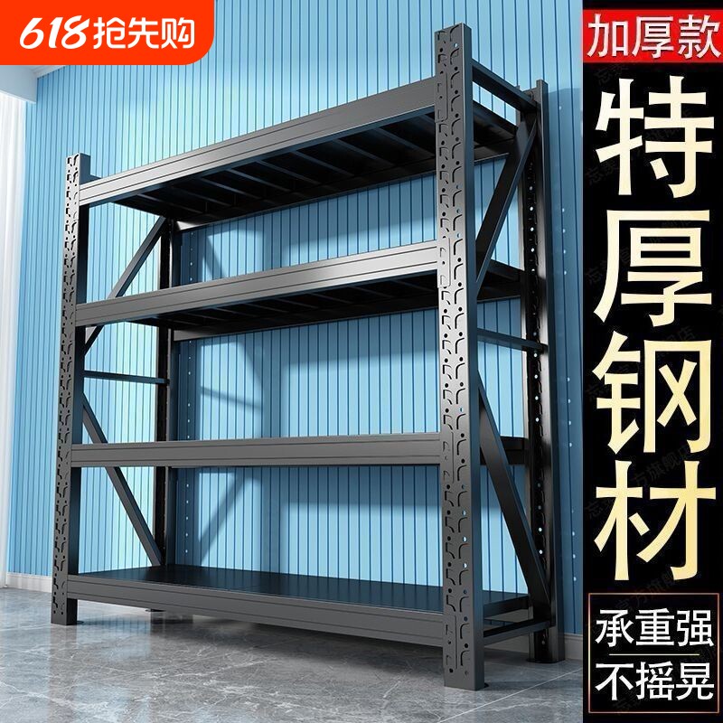 仓储货架多层置物架仓库重型储物架快递收纳货物铁架承重金属特厚