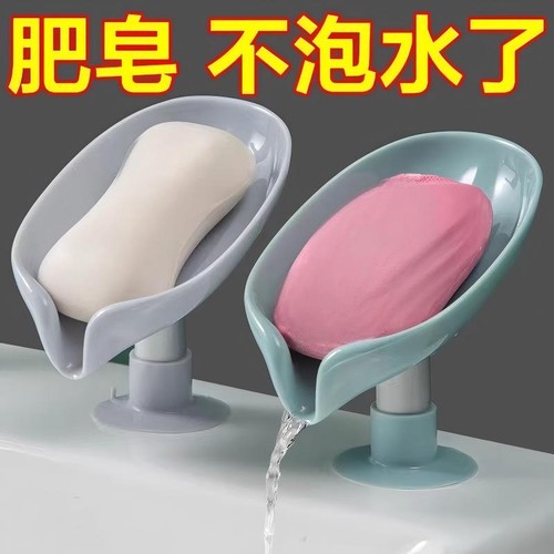 卫生间各种神器肥皂盒可爱2025新款高颜值洗漱台面香皂置物架
