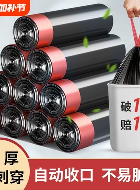抽绳垃圾袋家用加厚手提式免撕款厨房清洁袋黑色大号办公室塑料袋