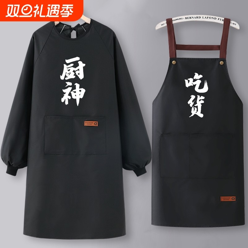 防水罩衣女新款冬季长袖围裙厨房家用家居防油大人工作服餐饮专用