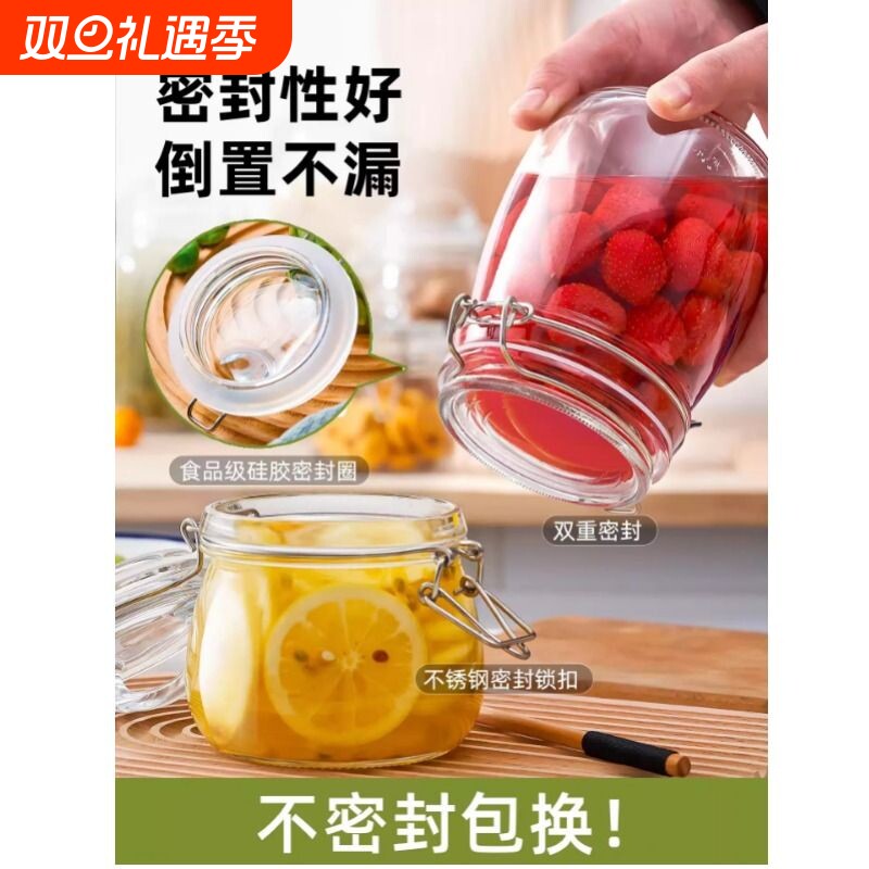 密封罐玻璃食品级泡酒专用瓶子泡菜坛子腌咸菜容器蜂蜜空瓶储物罐