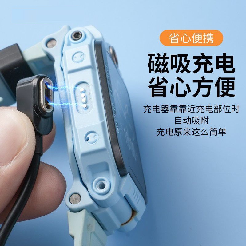 适用小天才电话手表充电线z1/z2y/z3/z5z6快充z7/z8/z9Z10Z11儿童Q2/Q1S/Q1A/Q1C/Y7/Y8充电器y03/Y05/d3/Y06
