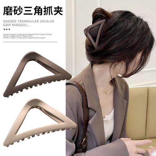 简约轻奢磨砂发夹女后脑勺三角形抓夹发量少夹子鲨鱼夹高级感发卡