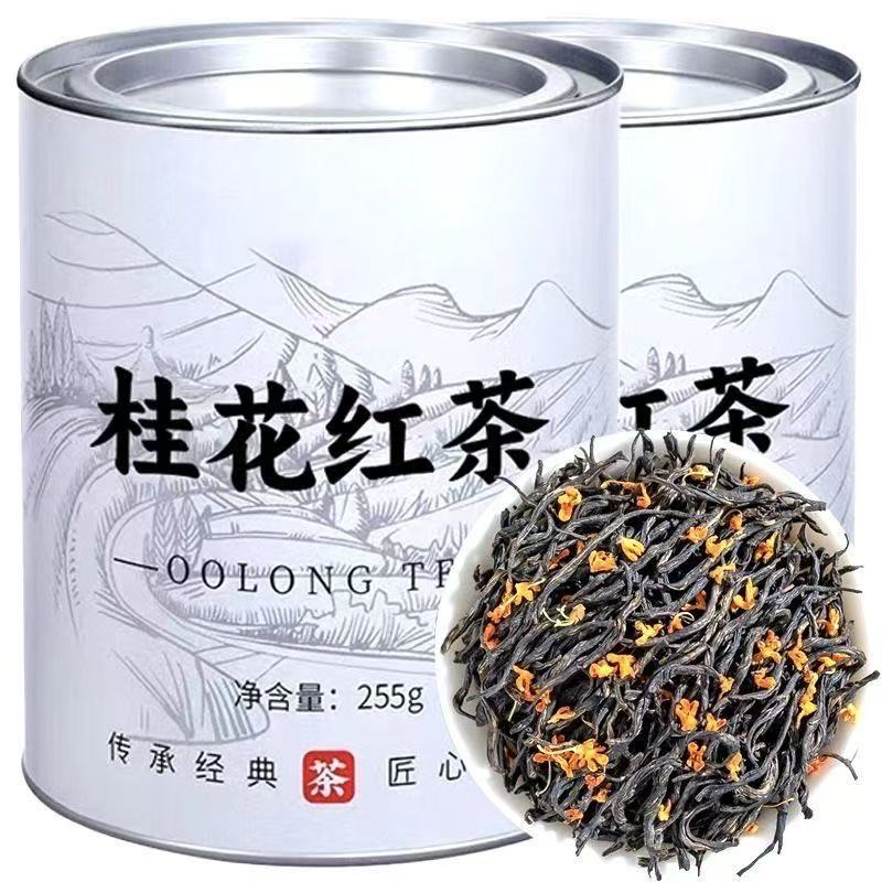 正宗福建桂花红茶特级
