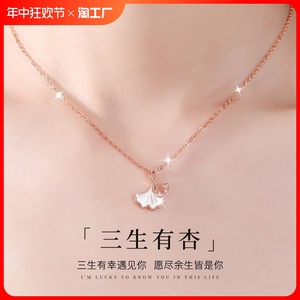 VANA三生有幸项链女款s925银小众百搭高级感设计生日送女友礼物