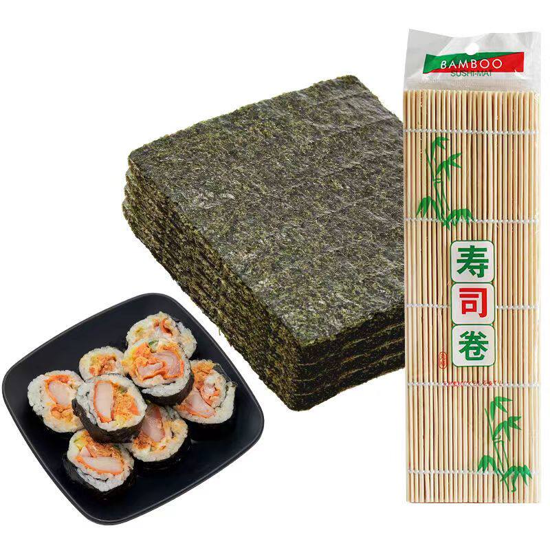寿司海营大片50张做紫菜片包饭专用材料食材家用工具套装全套