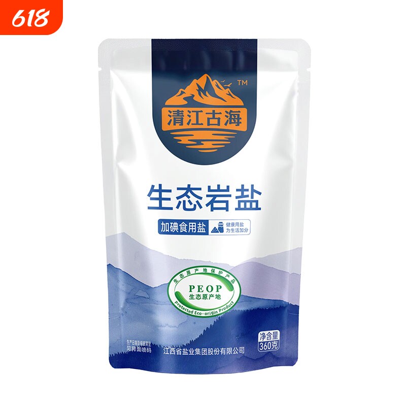 清江古海岩盐加碘食用盐井矿盐360g家用批发整箱食盐精制精品健康