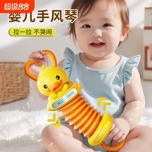 儿童手拉风琴婴儿玩具挂件摇铃早教手风琴兔子拉拉乐带娃奶瓶音乐