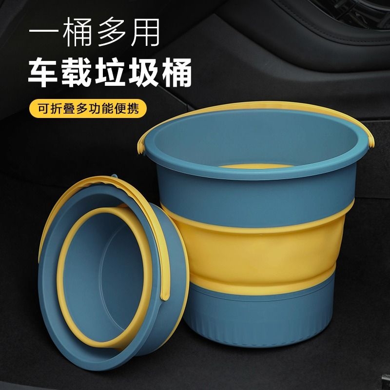 车载折叠垃圾桶|超1.2万次加购