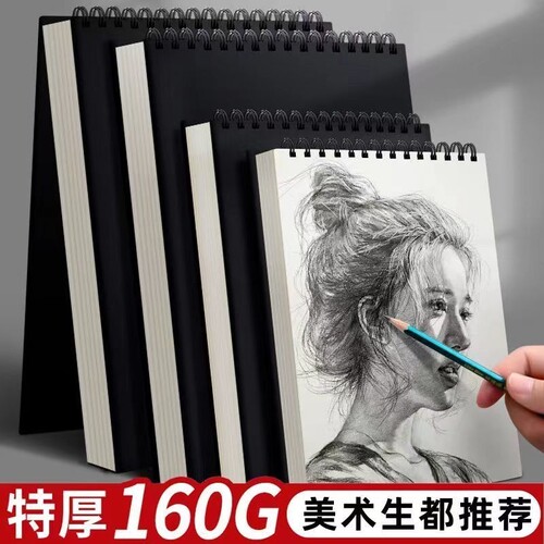 加厚a4素描本绘画本8k速写水彩马克笔美术生专用硬壳图画本16K超厚纸张