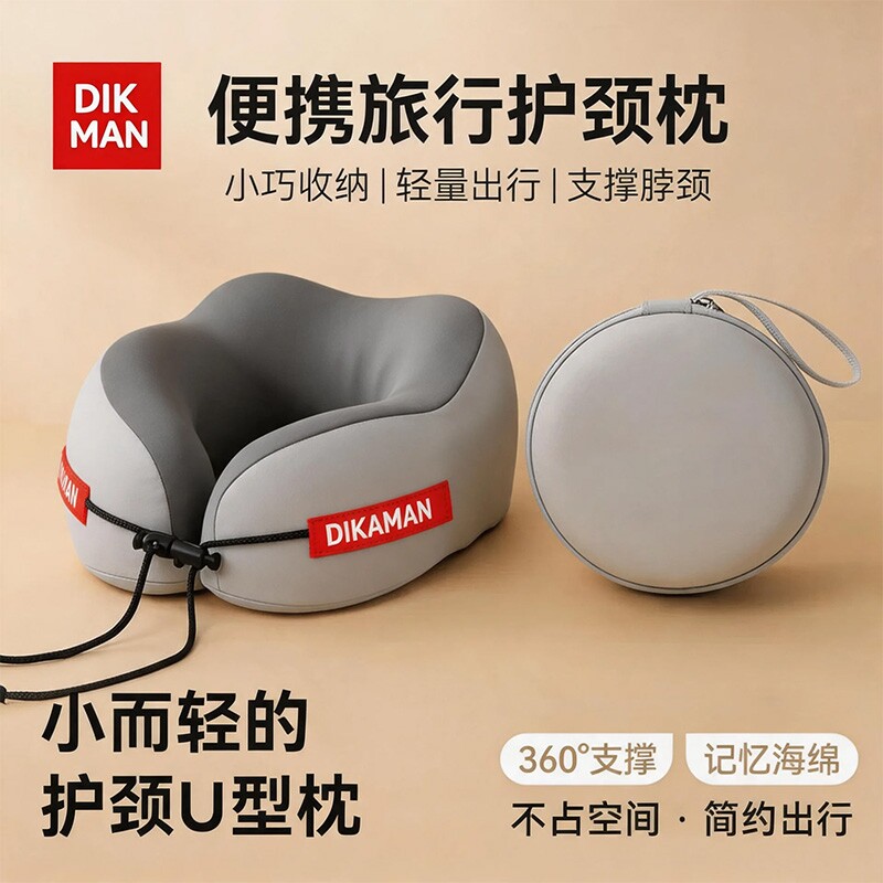 帝卡曼汽车头枕车用靠垫车内座椅车枕头腰垫护腰护颈枕腰靠记忆棉