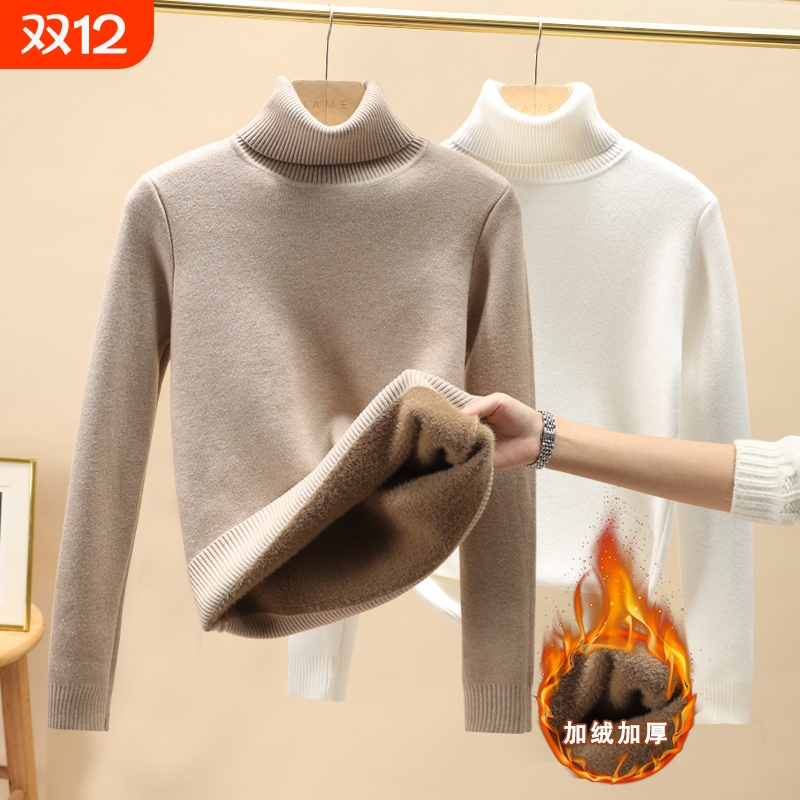高领毛衣男加绒保暖秋冬内搭男生打底男士冬季冬款黑色针织衫白色