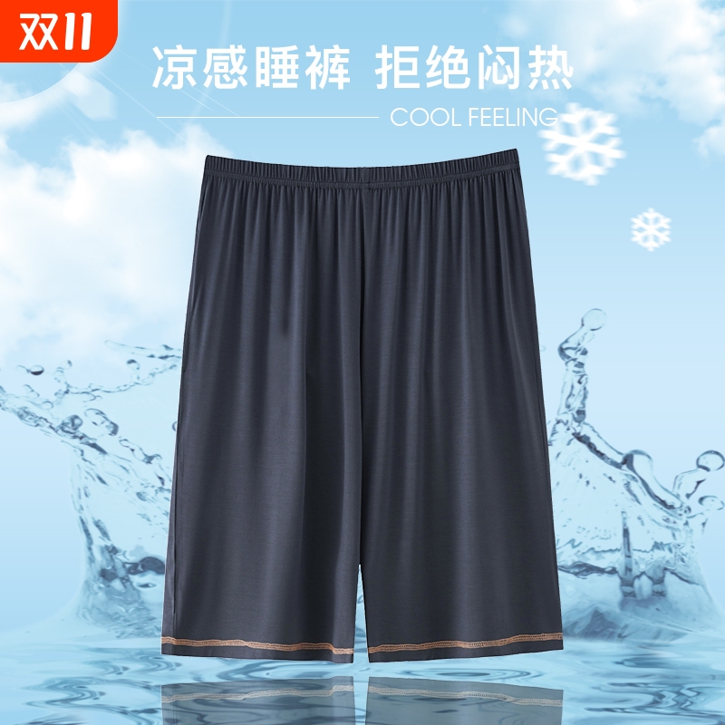 夏季莫代尔短裤睡裤男加肥加大码宽松沙滩裤男士休闲五分裤家居裤