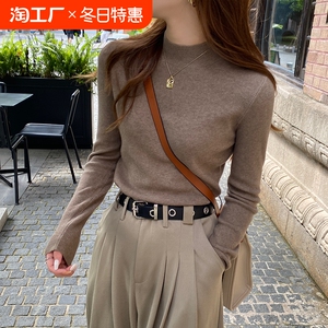 打底衫女2024新款高级感内搭针织上衣黑色修身羊绒半高领秋冬毛衣