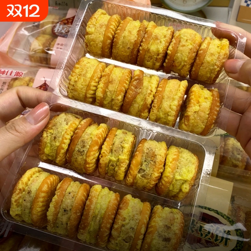 林佳源绿豆糕175g/盒解馋小零食