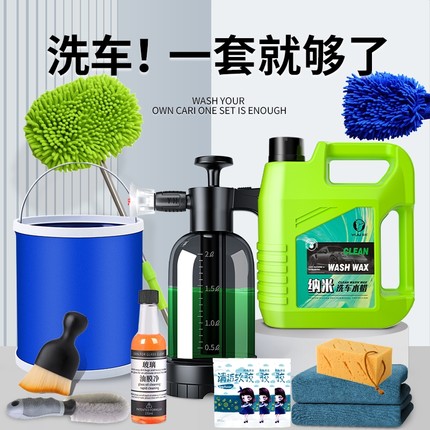 洗车工具全套家用套餐刷车神器汽车用品拖把清洁擦车专用套装组合