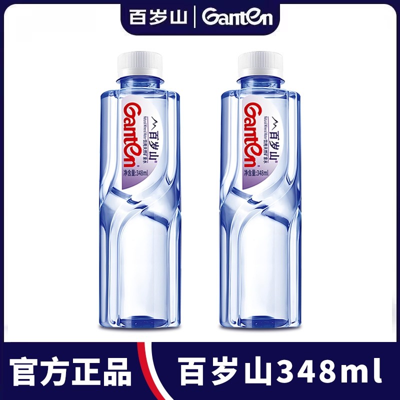 百岁山饮用天然矿泉水整箱发货348ml小瓶装办公室多规格6瓶起,咖啡/麦片/冲饮,饮用天然矿泉水/饮用天然水,淘宝优惠券,粉丝福利购,淘宝优惠卷