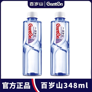 百岁山饮用天然矿泉水整箱发货348ml小瓶装 办公室多规格6瓶起
