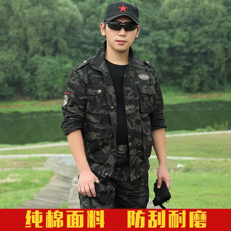 纯棉迷彩服套装男新式户外秋冬劳保工作服耐磨野战训作服军训服女