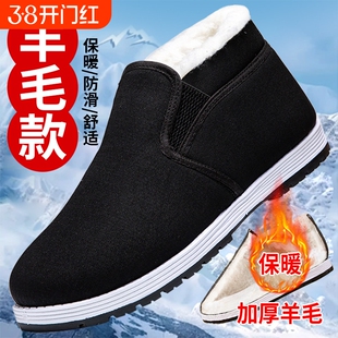 棉鞋男款冬季高帮保暖东北加厚一脚蹬爸爸加绒老北京布鞋暖鞋防滑