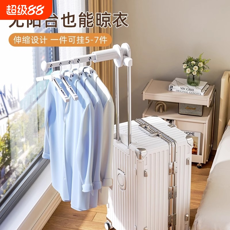 旅行晾衣杆便携式伸缩晾衣架旅游出差酒店挂阳台行李箱晾晒衣神器