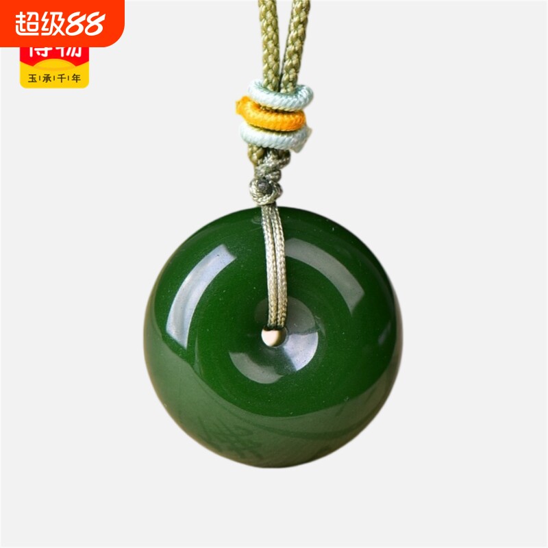 仿和田玉碧玉仿玉石吊坠满绿琉璃平安扣吊坠正品送礼盒40142