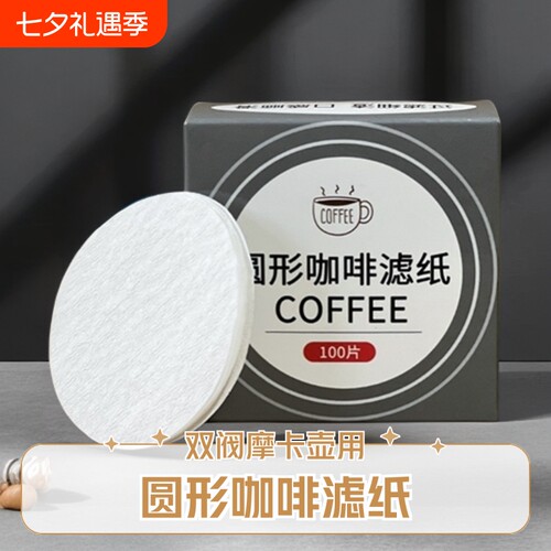 咖啡机专用圆形粉碗|千人加购