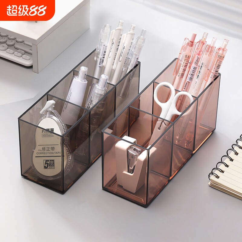 亚克力笔筒文具收纳盒轻奢透明高级感长方形笔桶小学生桌面办公室创意