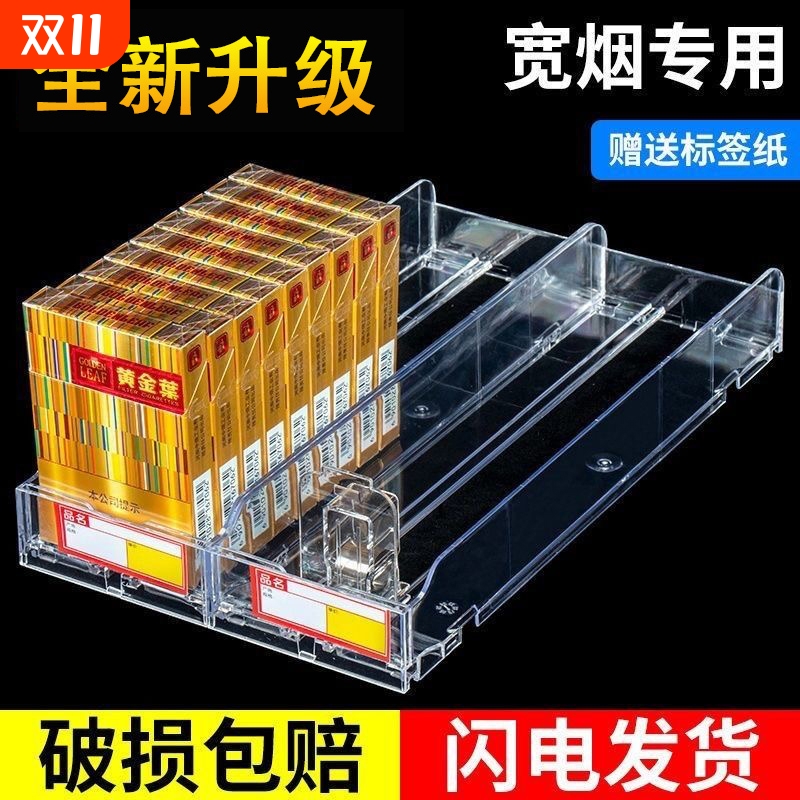 推烟器自动推拉弹出弹烟器烟架子展示架推进器超市中支双层便利店