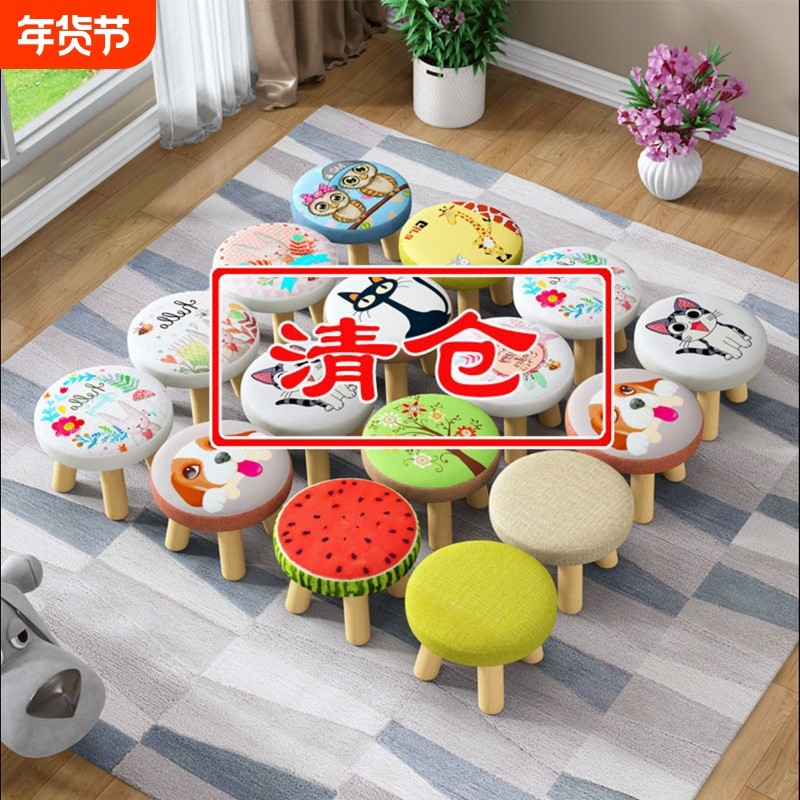 布艺小凳子实木沙发凳茶几凳家用换鞋凳儿童板凳矮凳结实实用动物