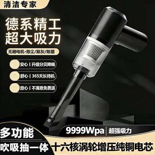 车载吸尘器手持小型汽车用家用两用无线超强吸力大吸力车内吸尘机